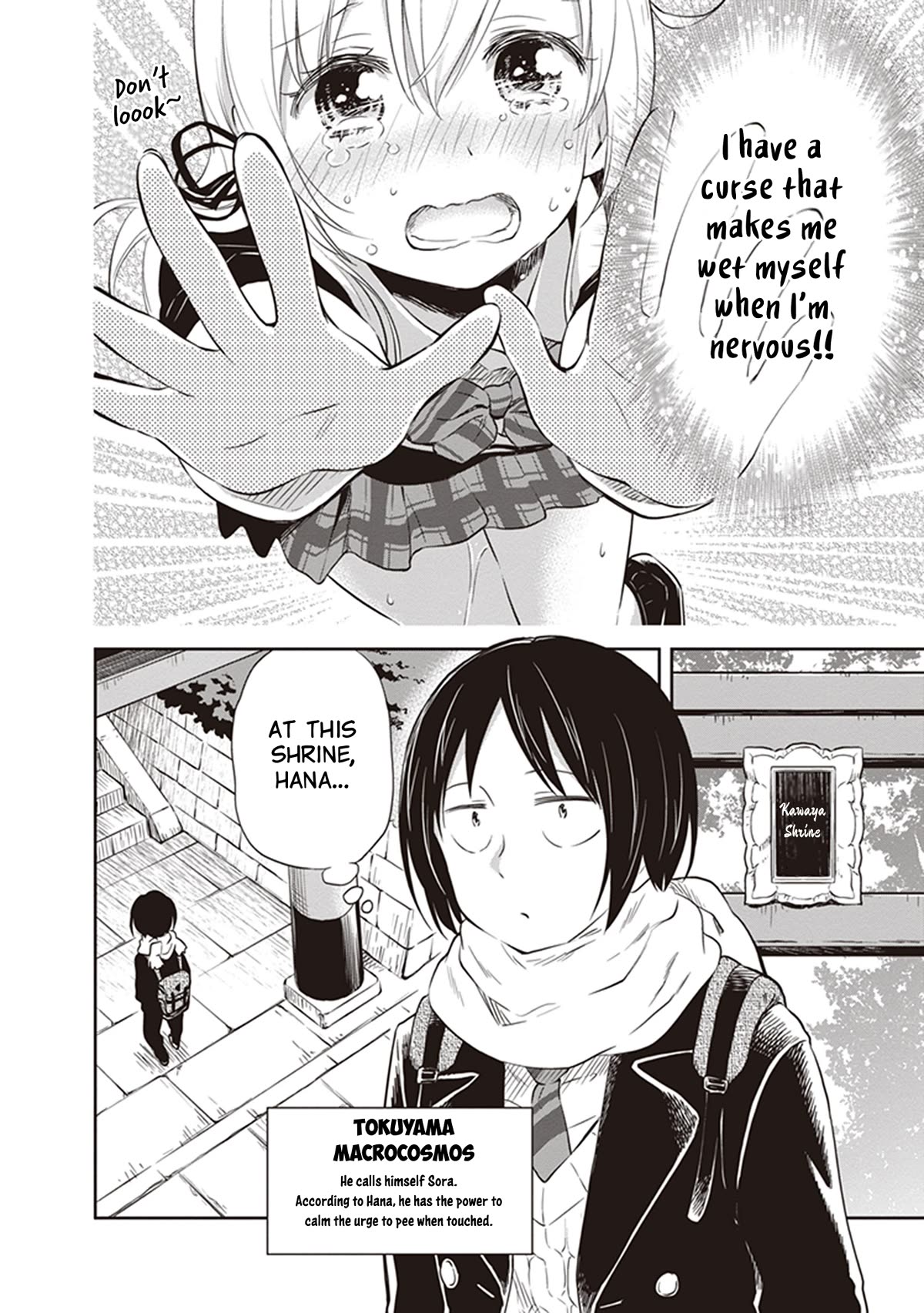Girigiri Out Chapter 32.5 page 8 - Chapter 32.5: Unlucky Day