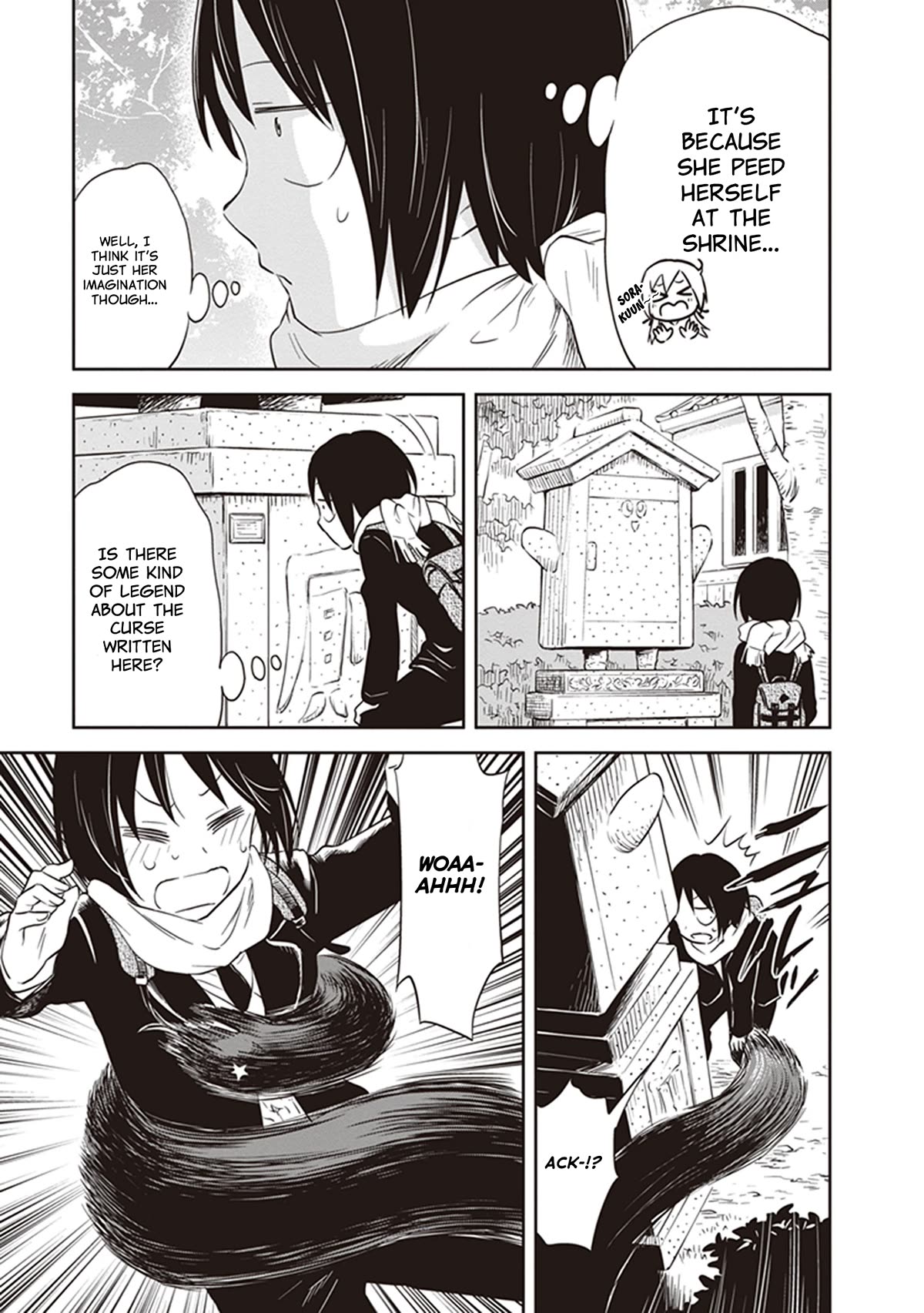 Girigiri Out Chapter 32.5 page 9 - Chapter 32.5: Unlucky Day