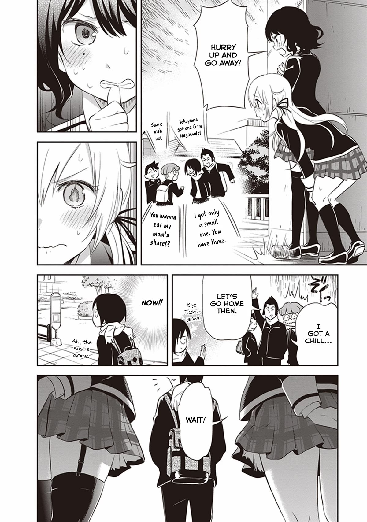 Girigiri Out Chapter 32 page 14 - Chapter 32: Valentine Battle