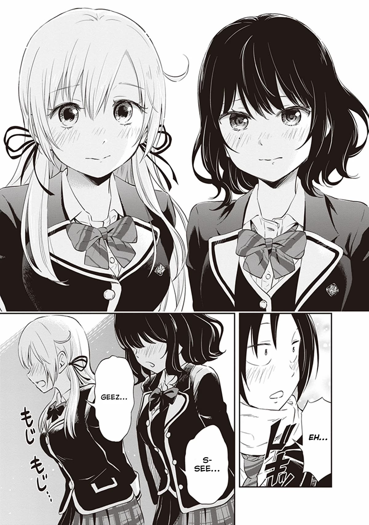 Girigiri Out Chapter 32 page 15 - Chapter 32: Valentine Battle