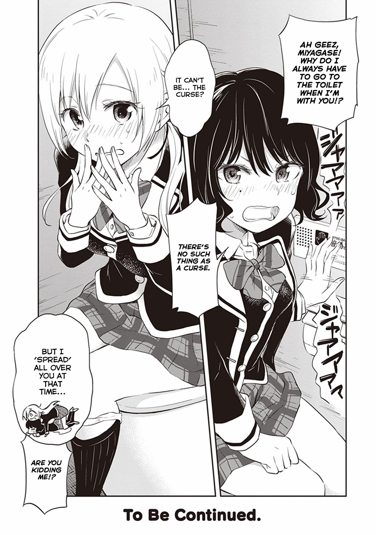 Girigiri Out Chapter 32 page 19 - Chapter 32: Valentine Battle