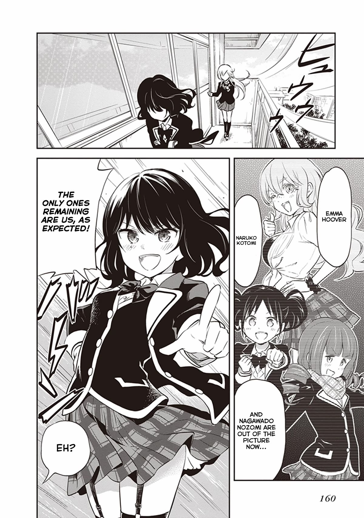 Girigiri Out Chapter 32 page 4 - Chapter 32: Valentine Battle