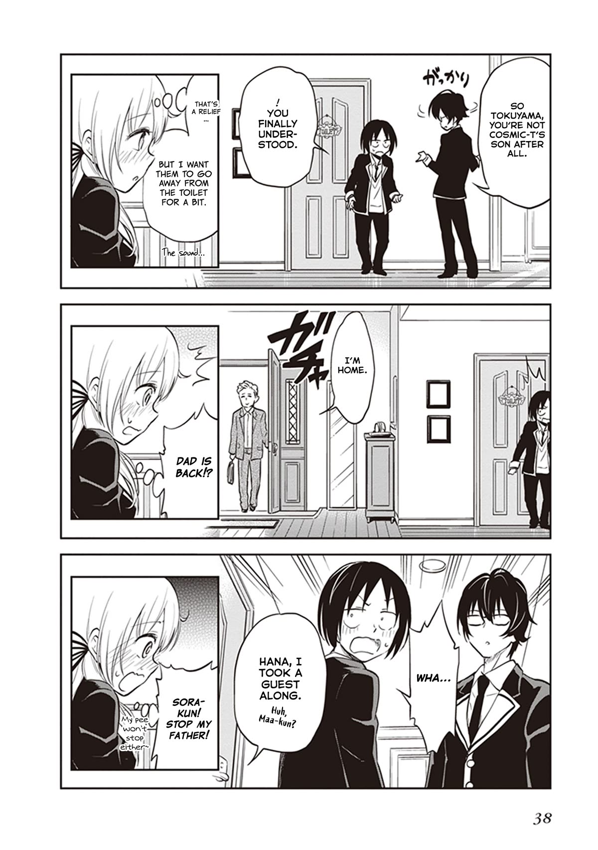 Girigiri Out Chapter 33 page 17 - Chapter 33: The Man Who Returned