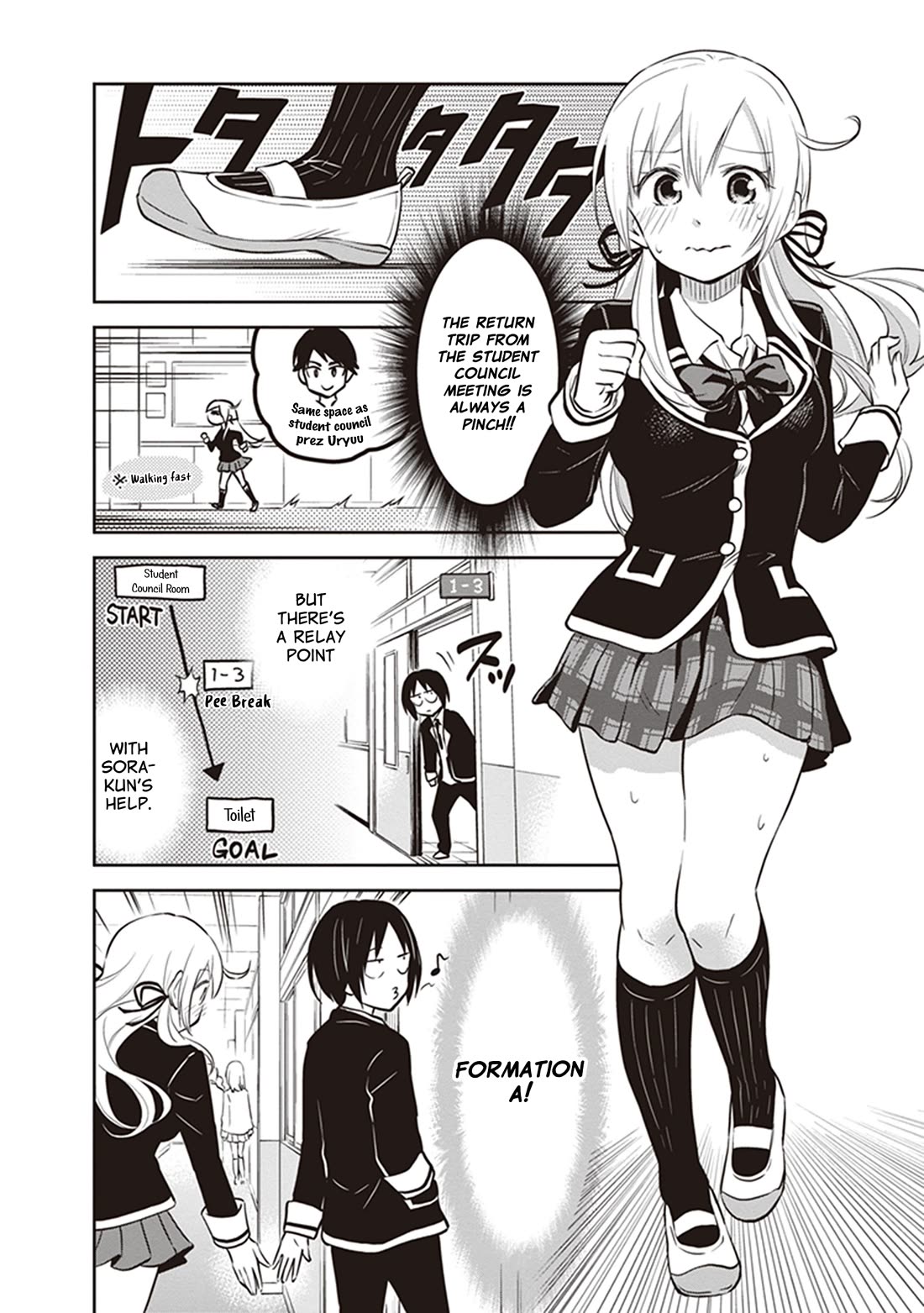 Girigiri Out Chapter 34 page 2 - Chapter 34: Misotaro's Love