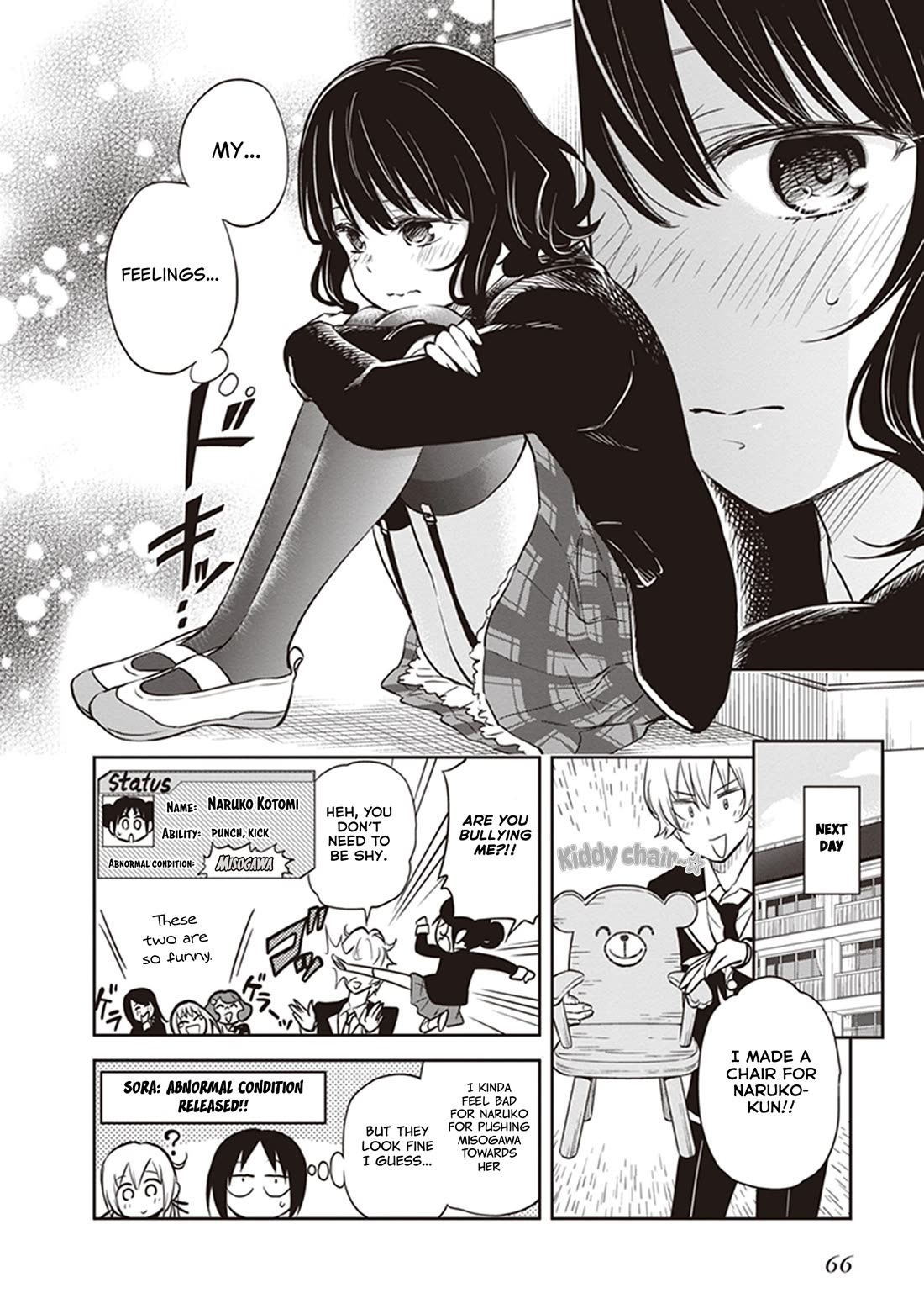 Girigiri Out Chapter 34 page 23 - Chapter 34: Misotaro's Love