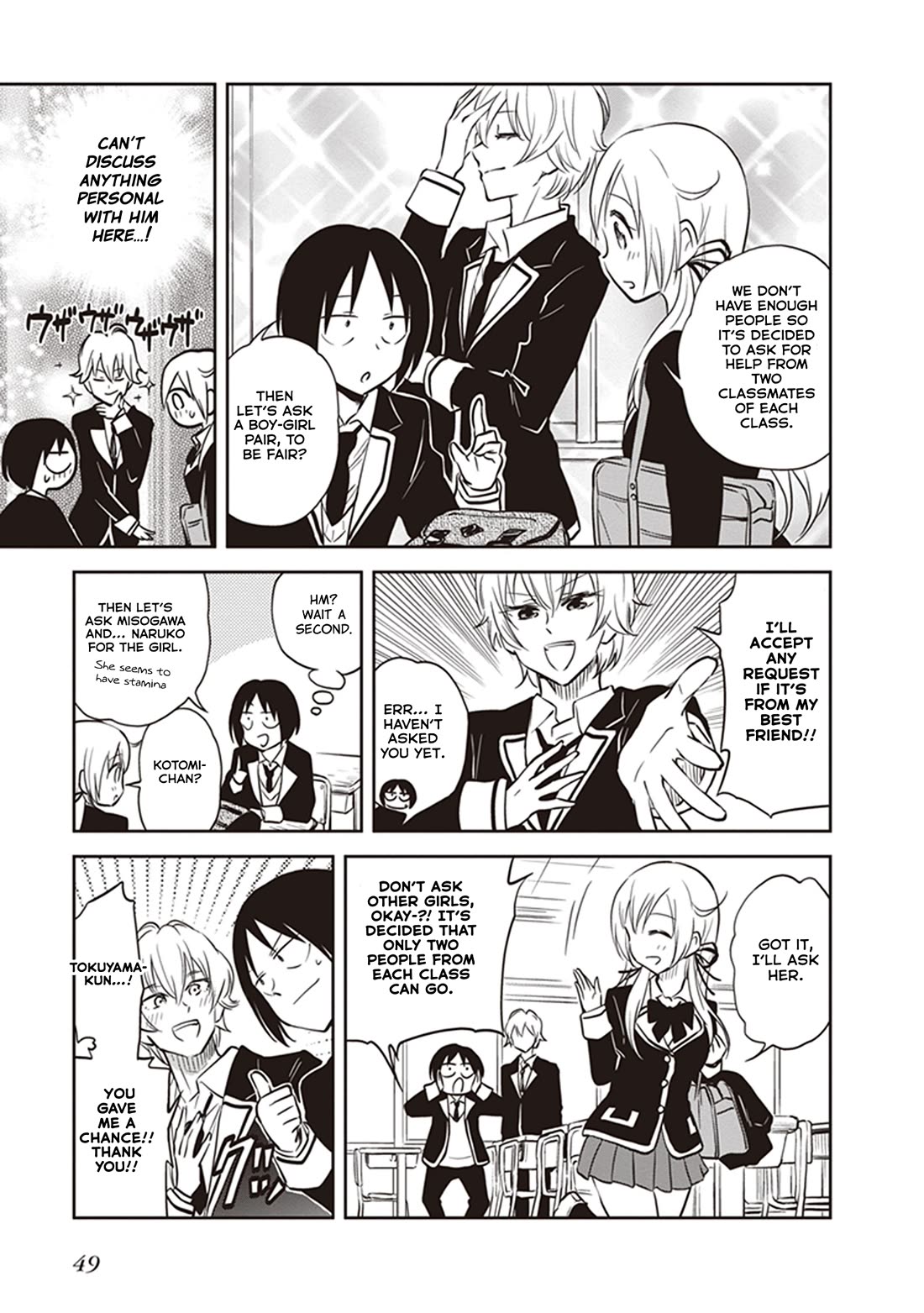Girigiri Out Chapter 34 page 7 - Chapter 34: Misotaro's Love