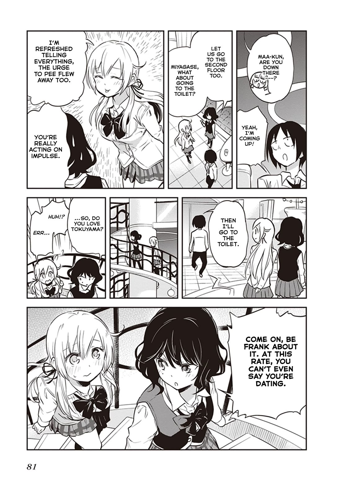 Girigiri Out Chapter 35 page 15 - Chapter 35: Behind the Party
