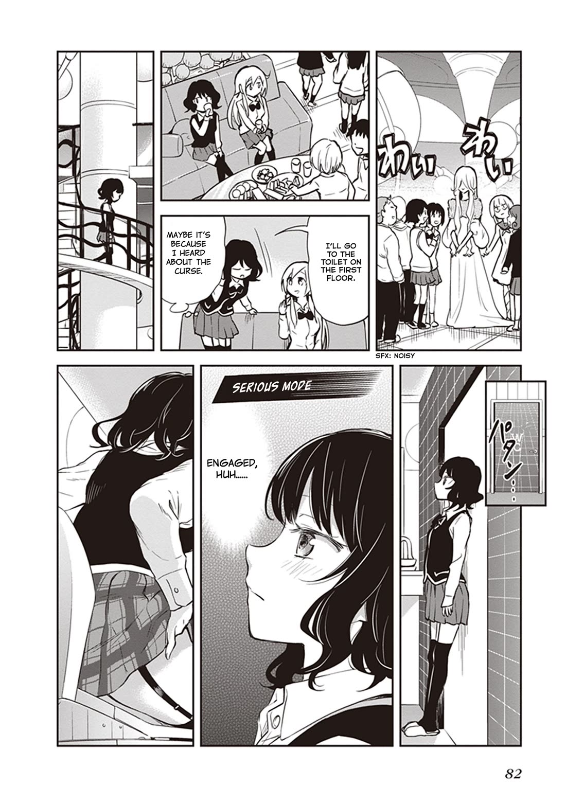 Girigiri Out Chapter 35 page 16 - Chapter 35: Behind the Party