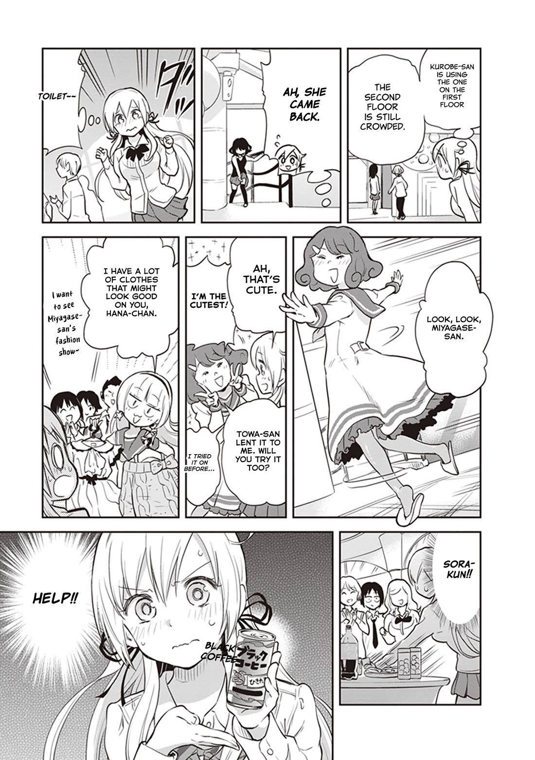Girigiri Out Chapter 35 page 19 - Chapter 35: Behind the Party