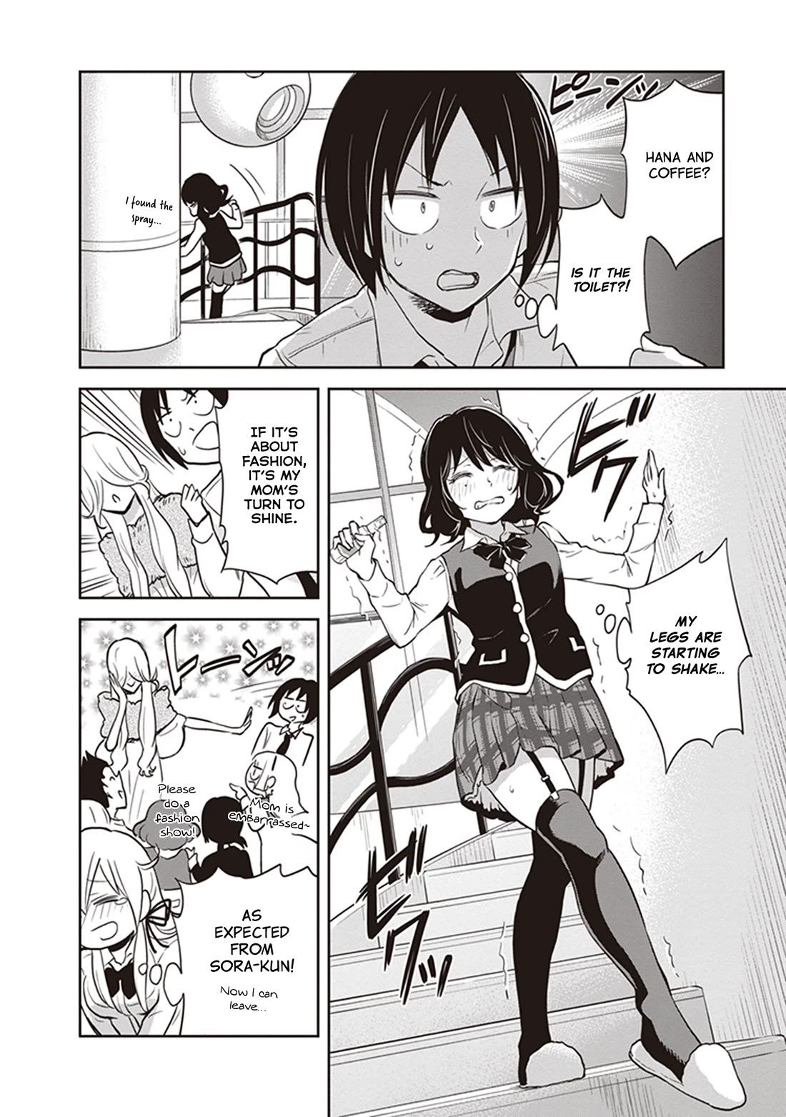 Girigiri Out Chapter 35 page 20 - Chapter 35: Behind the Party