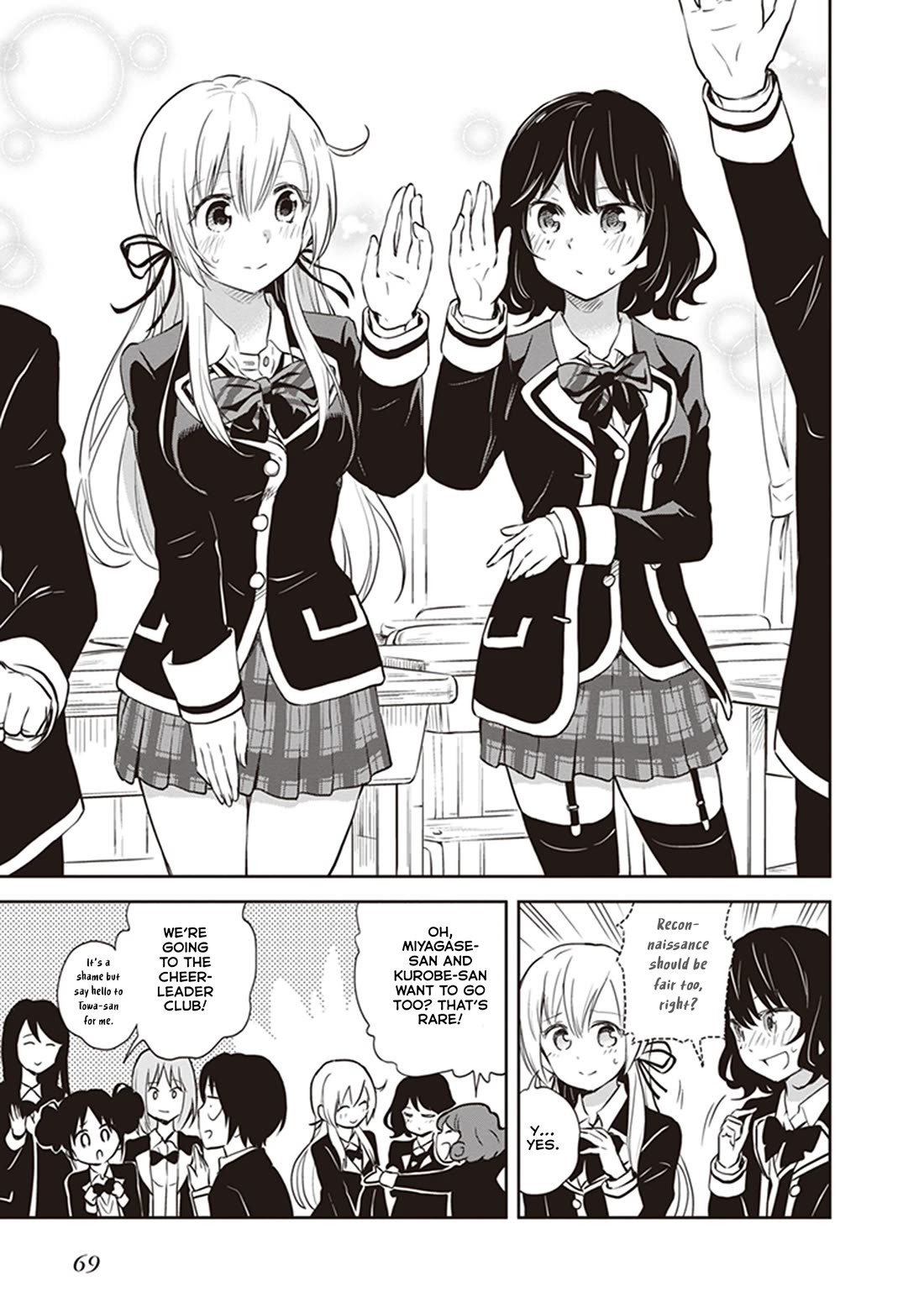 Girigiri Out Chapter 35 page 3 - Chapter 35: Behind the Party