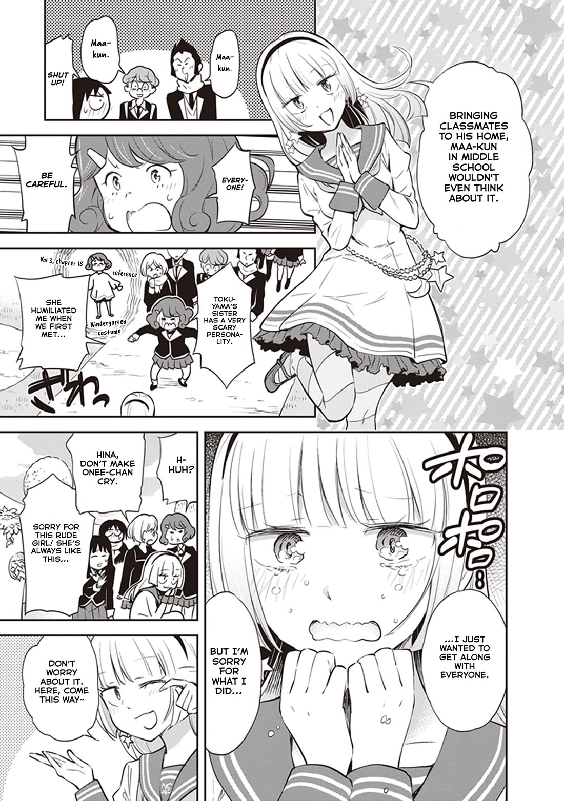 Girigiri Out Chapter 35 page 5 - Chapter 35: Behind the Party