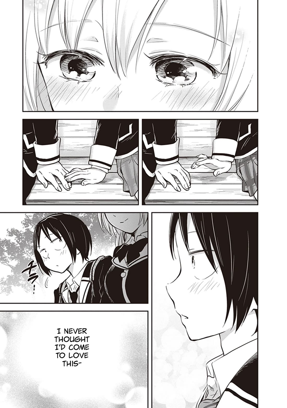 Girigiri Out Chapter 36 page 13 - Chapter 36: The Best Birthday