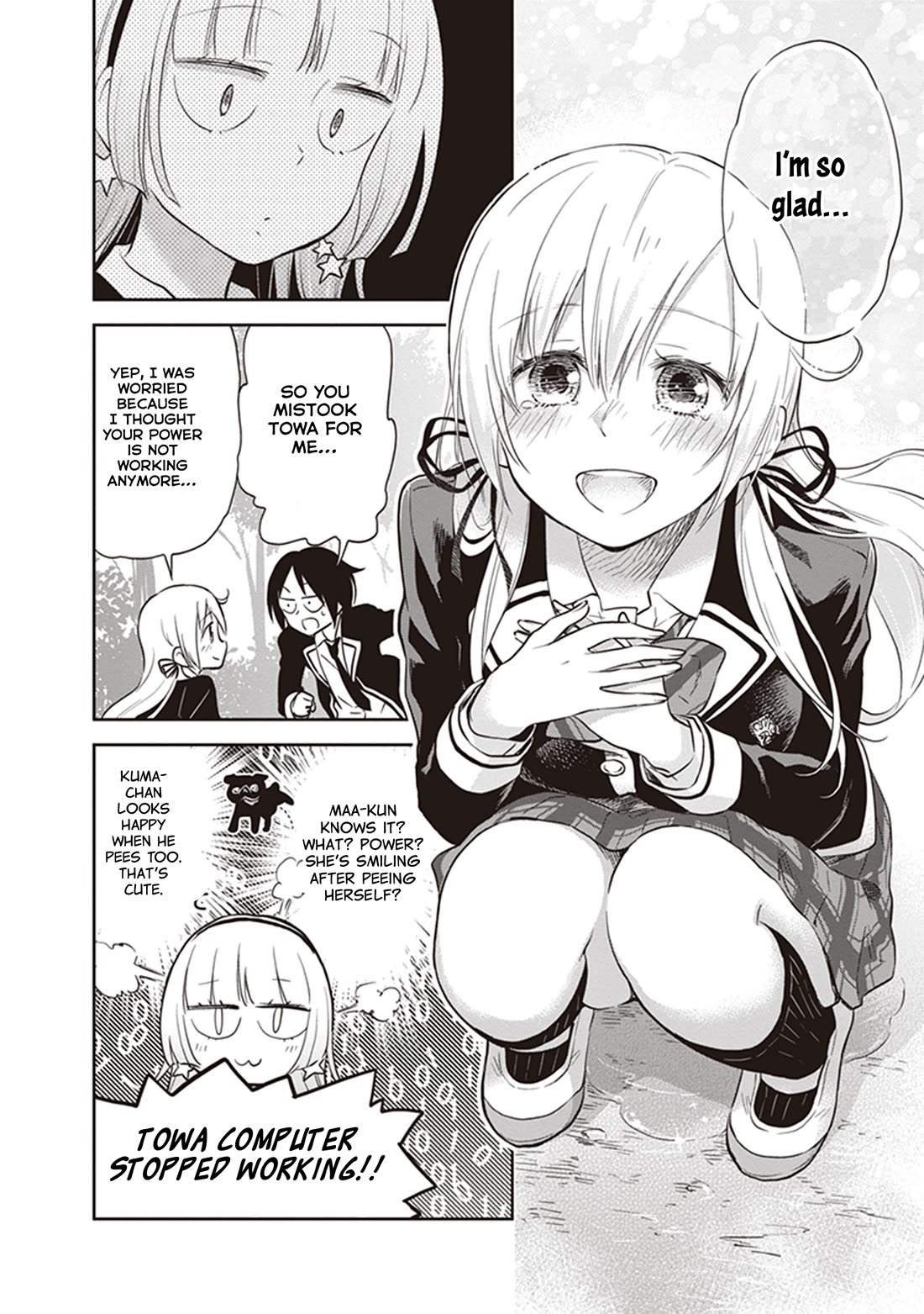 Girigiri Out Chapter 37 page 10 - Chapter 37: Undercover Towa