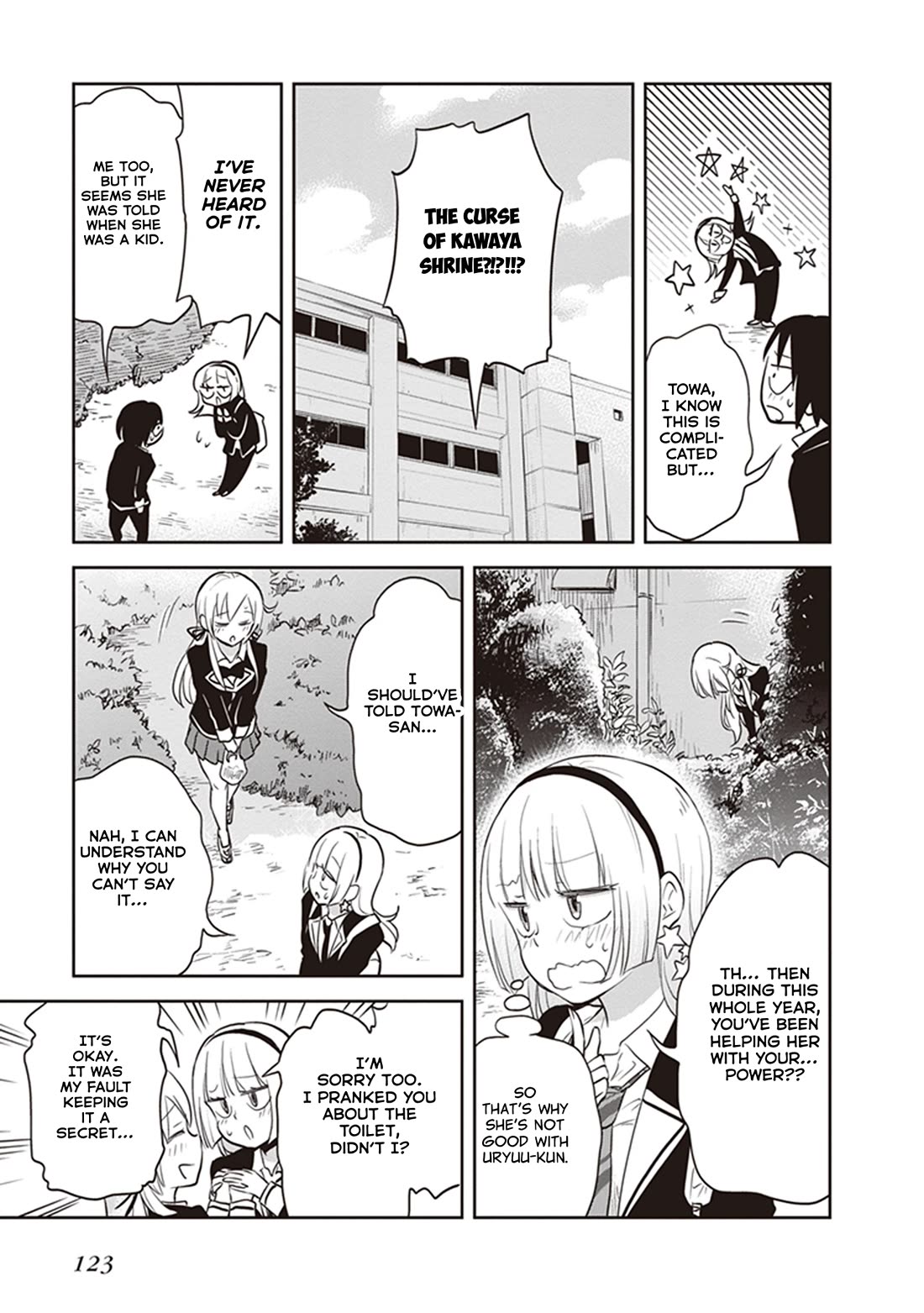 Girigiri Out Chapter 37 page 11 - Chapter 37: Undercover Towa