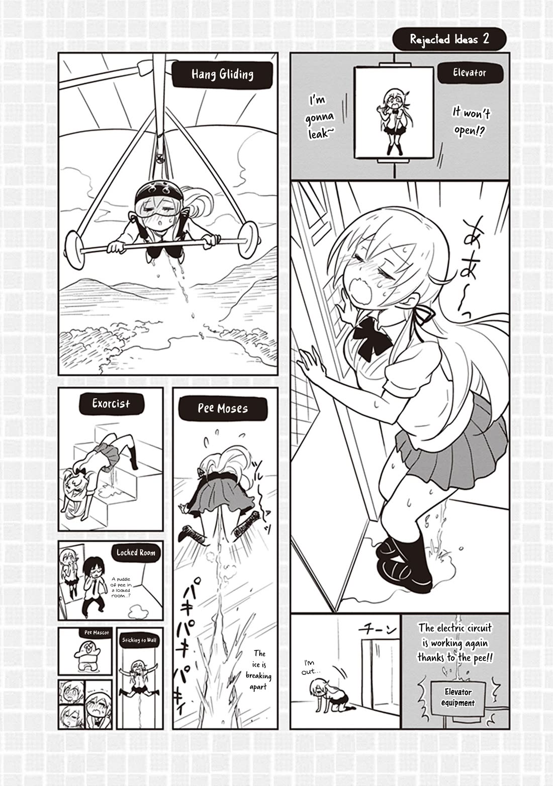 Girigiri Out Chapter 37 page 14 - Chapter 37: Undercover Towa