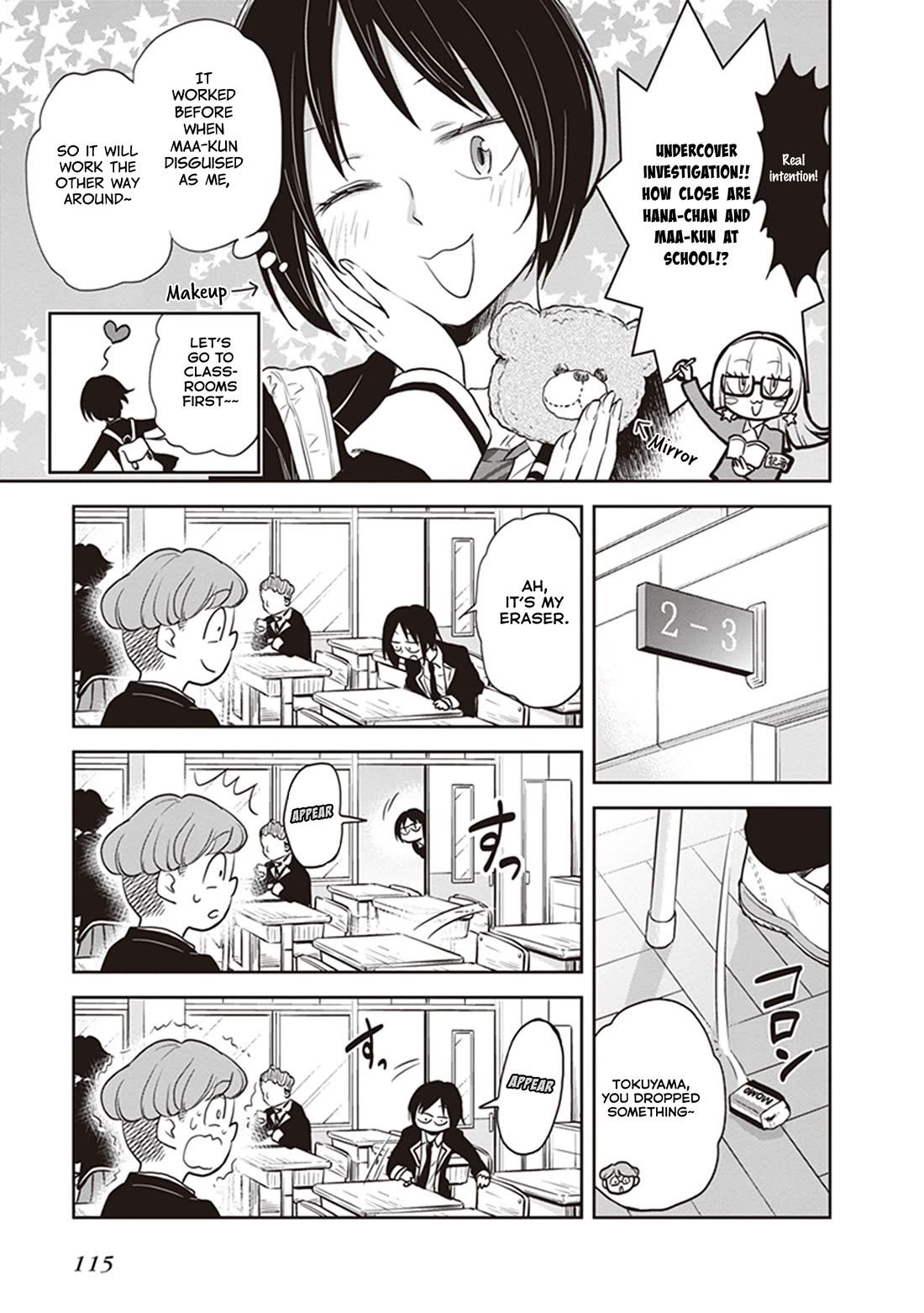 Girigiri Out Chapter 37 page 3 - Chapter 37: Undercover Towa
