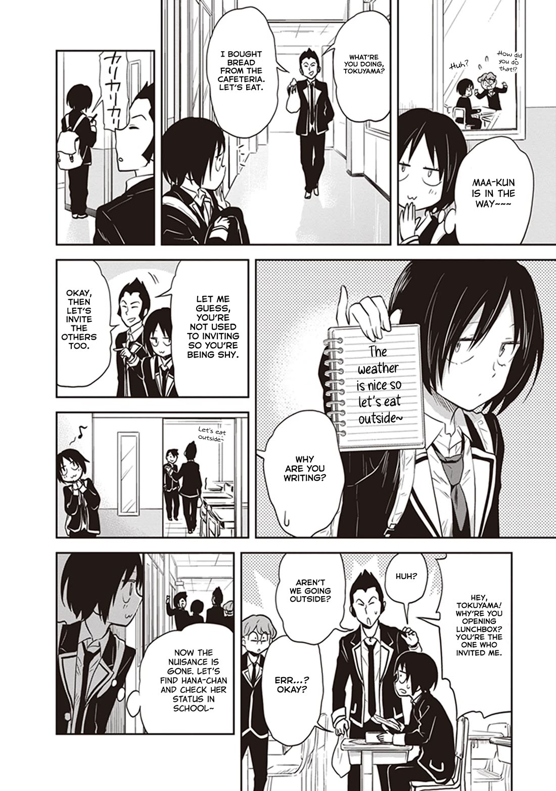 Girigiri Out Chapter 37 page 4 - Chapter 37: Undercover Towa