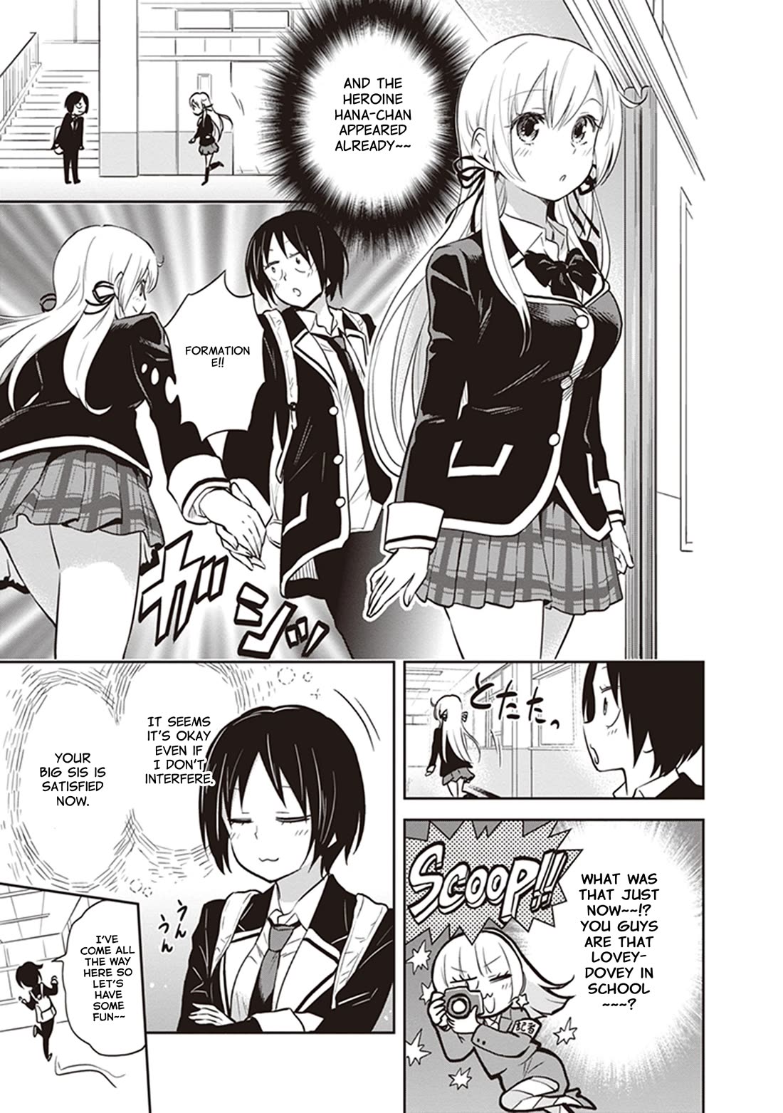 Girigiri Out Chapter 37 page 5 - Chapter 37: Undercover Towa