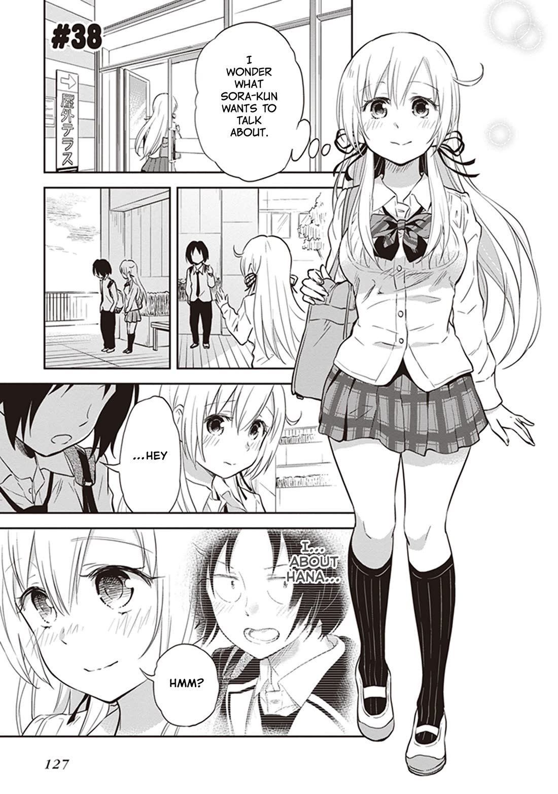 Girigiri Out Chapter 38 page 1 - Chapter 38: Rainy Blue