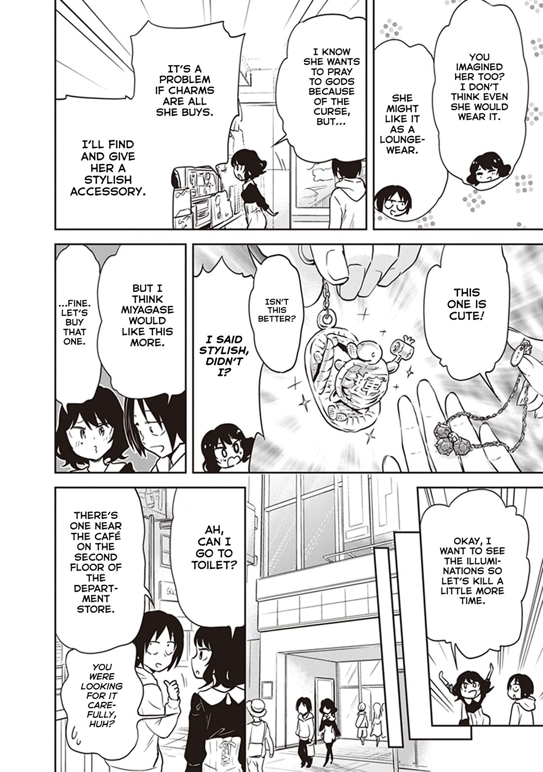 Girigiri Out Chapter 38 page 12 - Chapter 38: Rainy Blue