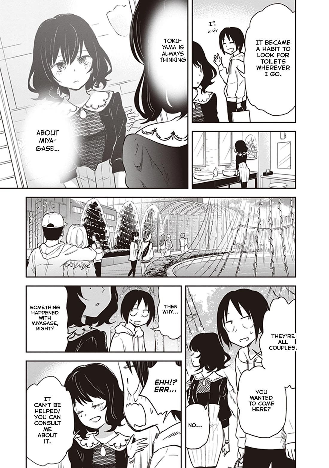 Girigiri Out Chapter 38 page 13 - Chapter 38: Rainy Blue