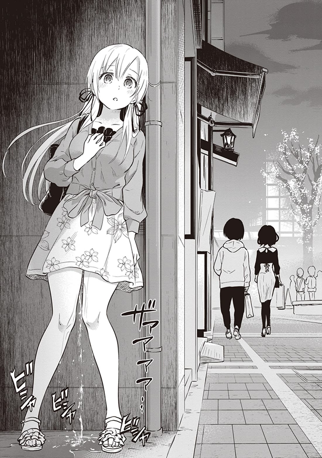 Girigiri Out Chapter 38 page 28 - Chapter 38: Rainy Blue