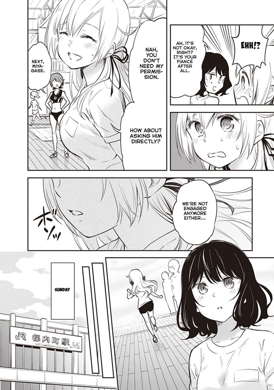 Girigiri Out Chapter 38 page 6 - Chapter 38: Rainy Blue