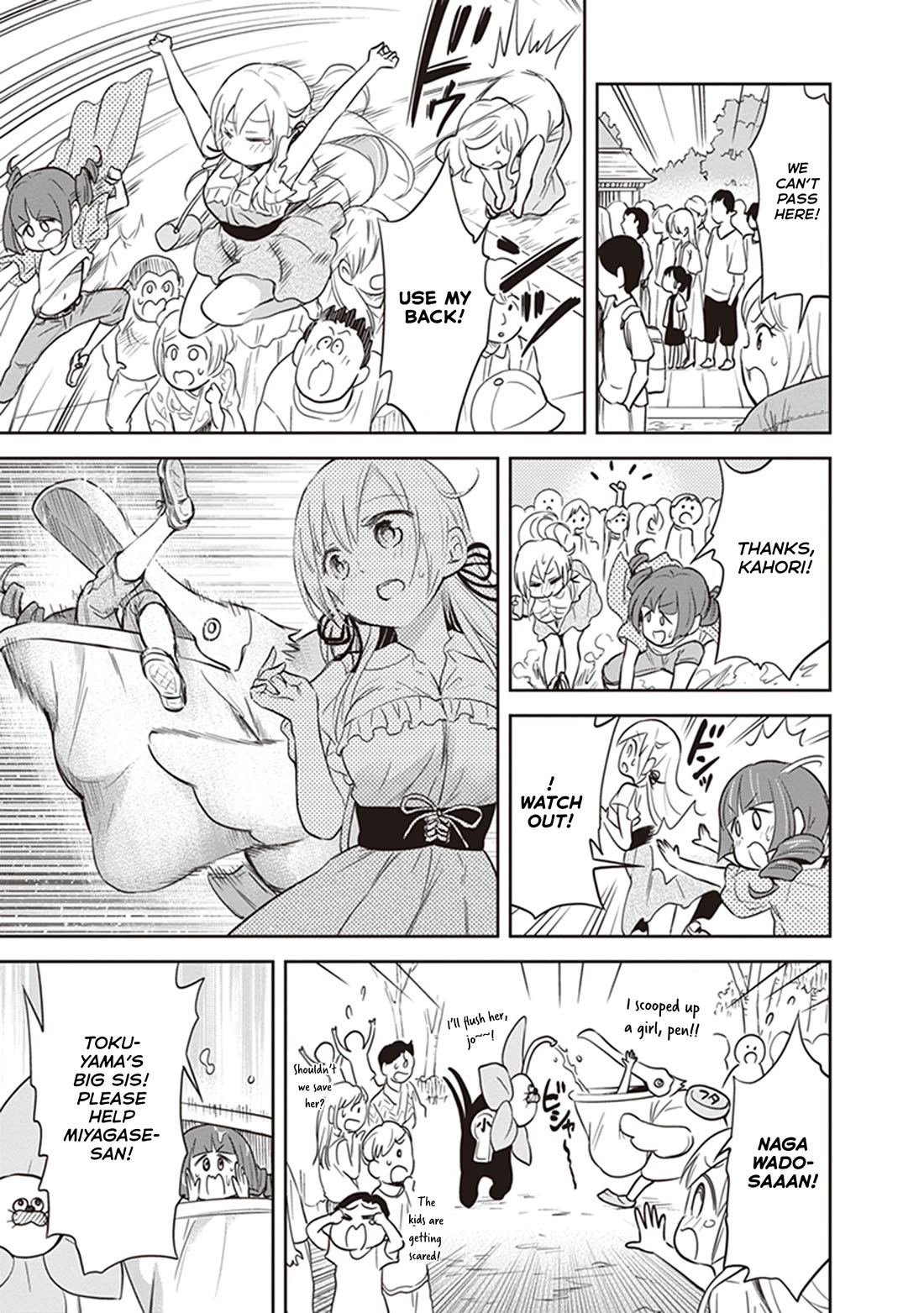 Girigiri Out Chapter 39 page 15 - Chapter 39: Together from Now On [END]