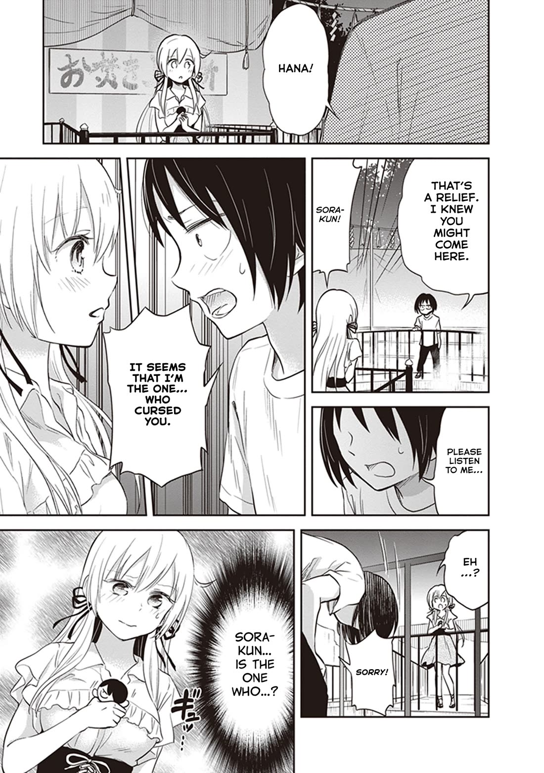 Girigiri Out Chapter 39 page 23 - Chapter 39: Together from Now On [END]