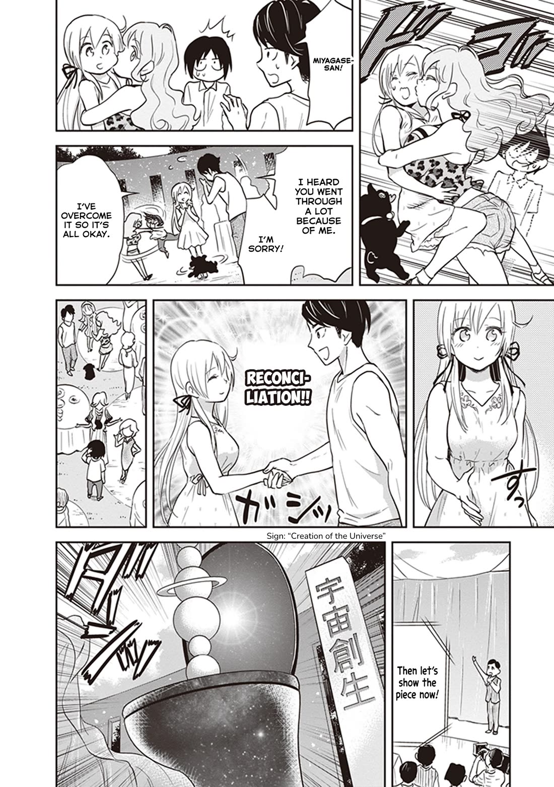 Girigiri Out Chapter 39 page 33 - Chapter 39: Together from Now On [END]
