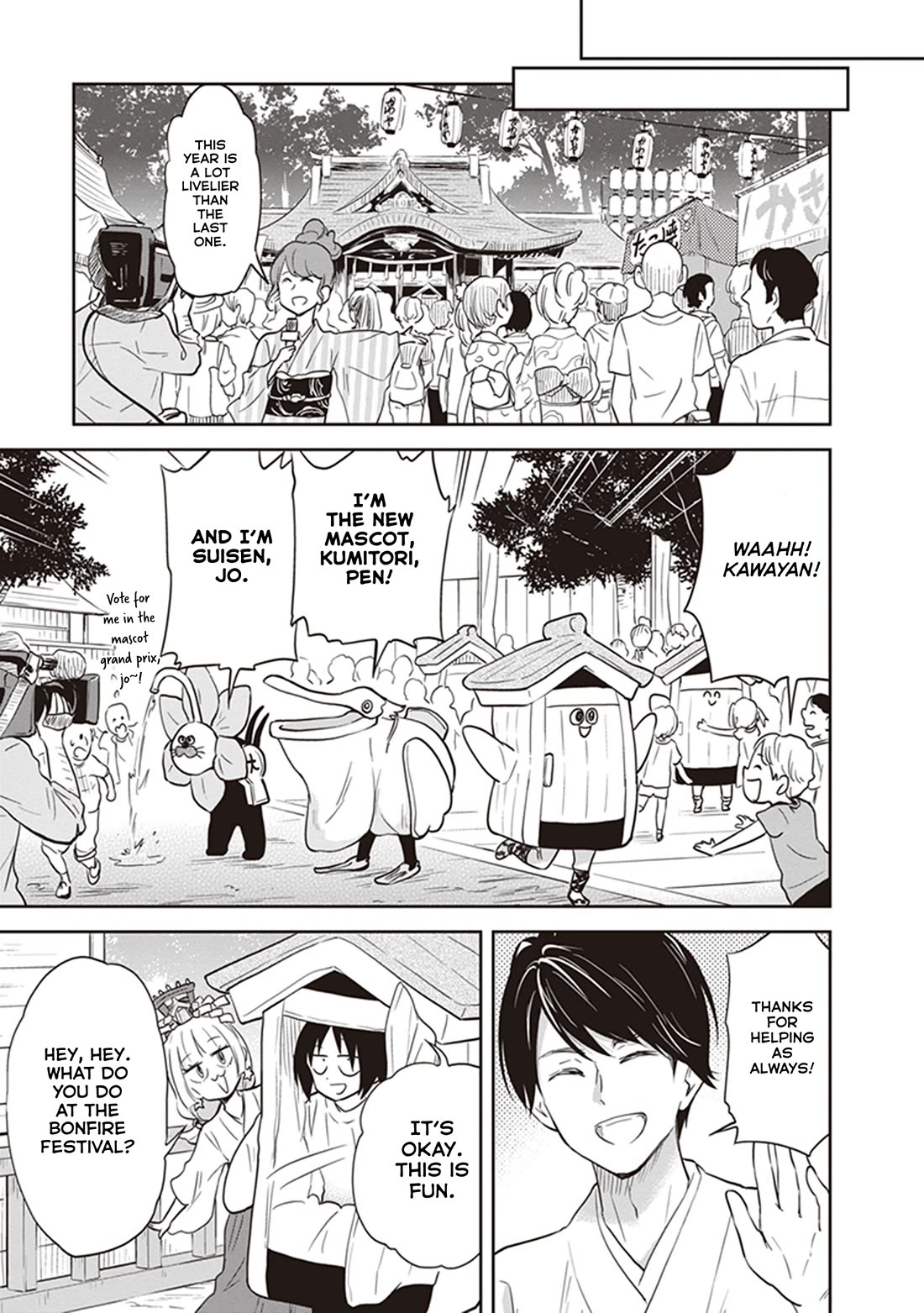 Girigiri Out Chapter 39 page 7 - Chapter 39: Together from Now On [END]