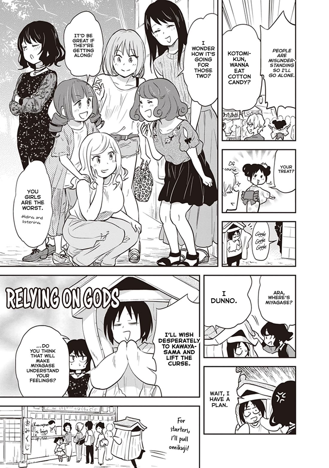Girigiri Out Chapter 39 page 9 - Chapter 39: Together from Now On [END]