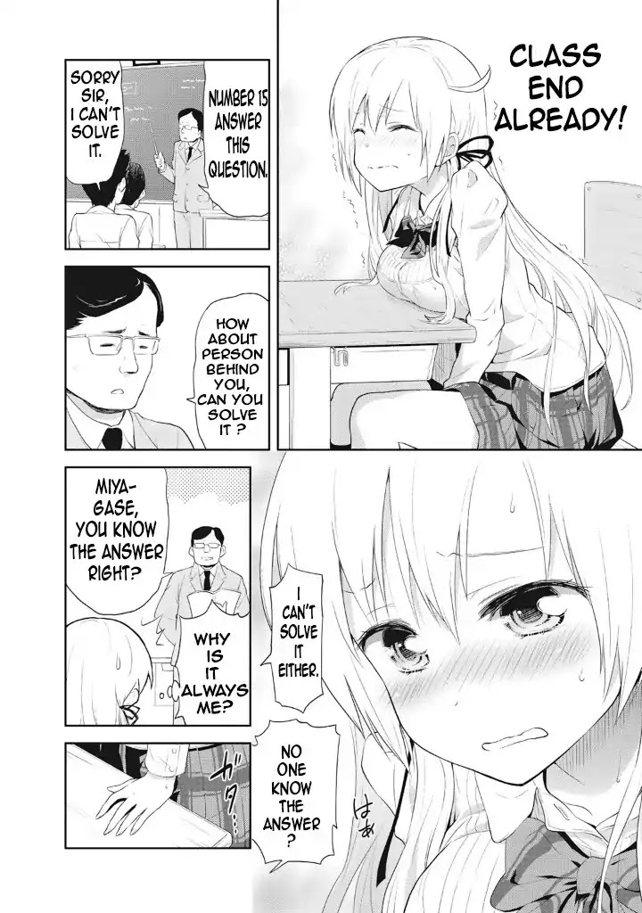 Girigiri Out Chapter 4 page 15 - Chapter 4: Keep Healthy !