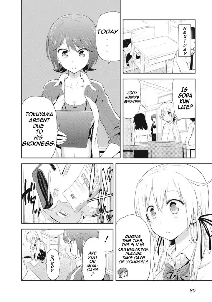 Girigiri Out Chapter 4 page 5 - Chapter 4: Keep Healthy !
