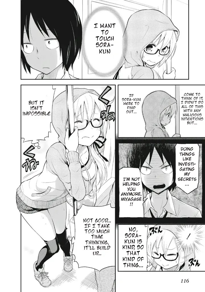 Girigiri Out Chapter 5 page 16 - Chapter 5: Playing Stalker After School