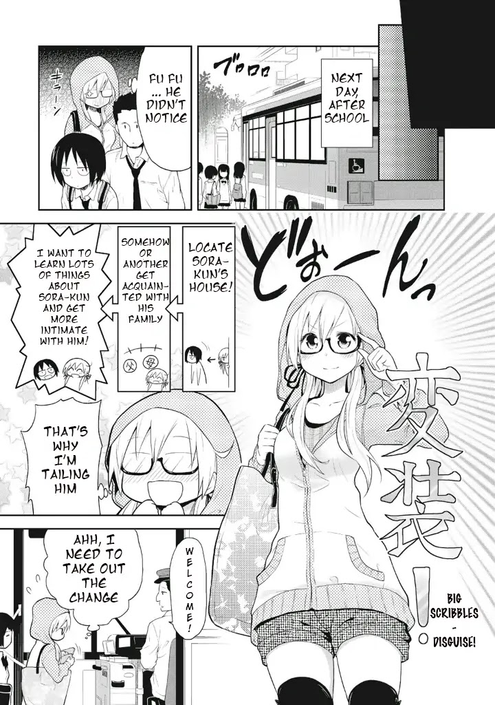 Girigiri Out Chapter 5 page 7 - Chapter 5: Playing Stalker After School