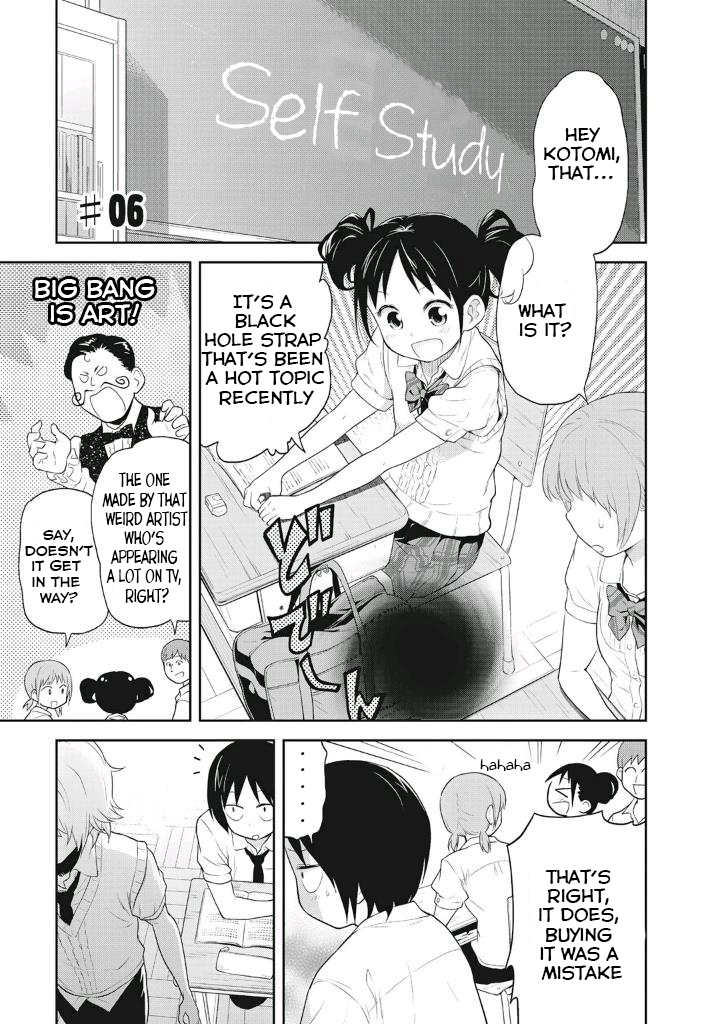 Girigiri Out Chapter 6 page 1 - Chapter 6: Showdown! Miso and Sora
