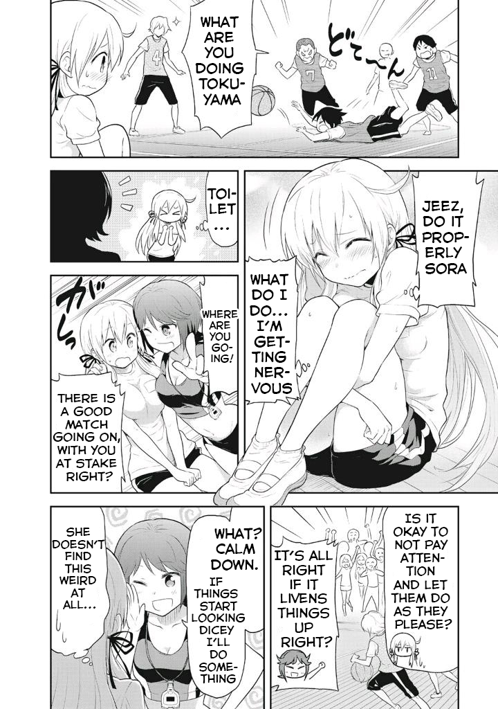 Girigiri Out Chapter 6 page 12 - Chapter 6: Showdown! Miso and Sora