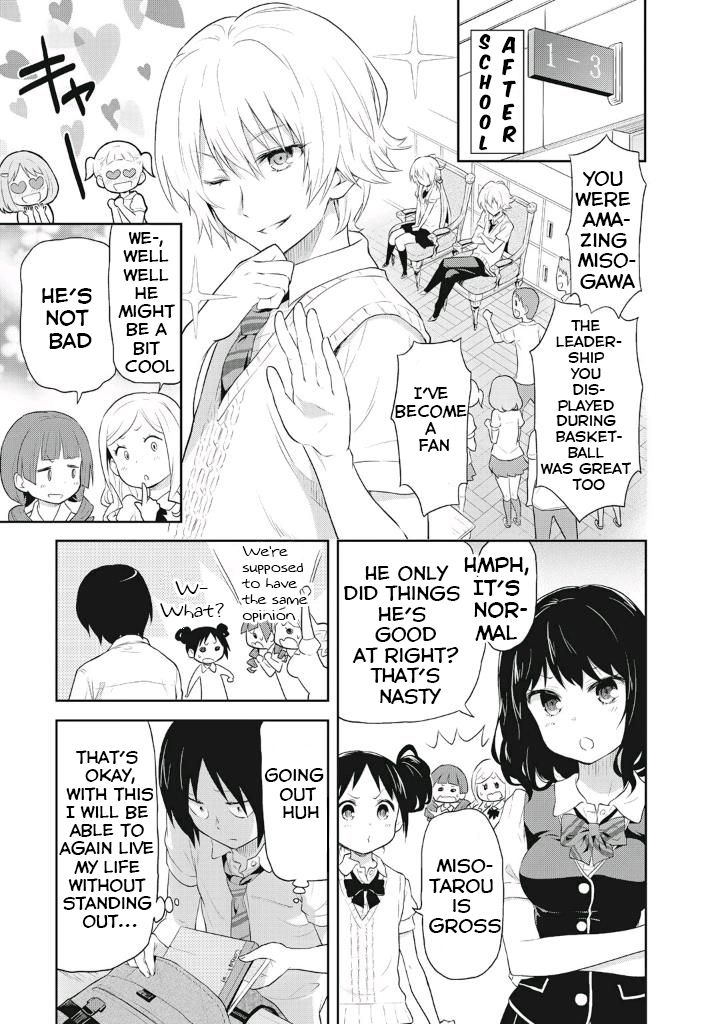 Girigiri Out Chapter 6 page 13 - Chapter 6: Showdown! Miso and Sora