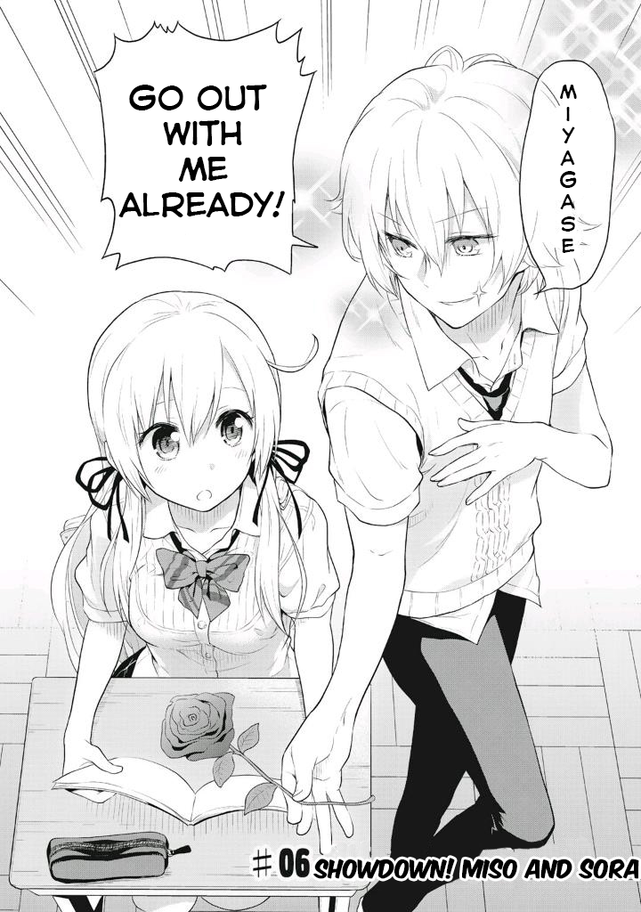 Girigiri Out Chapter 6 page 2 - Chapter 6: Showdown! Miso and Sora