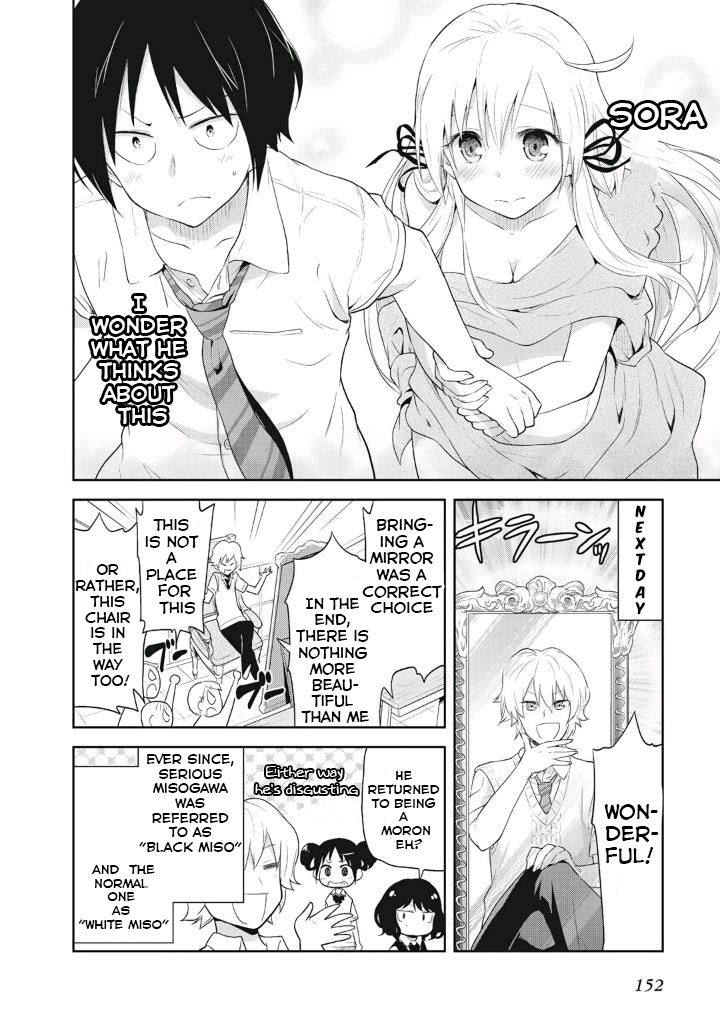 Girigiri Out Chapter 6 page 26 - Chapter 6: Showdown! Miso and Sora