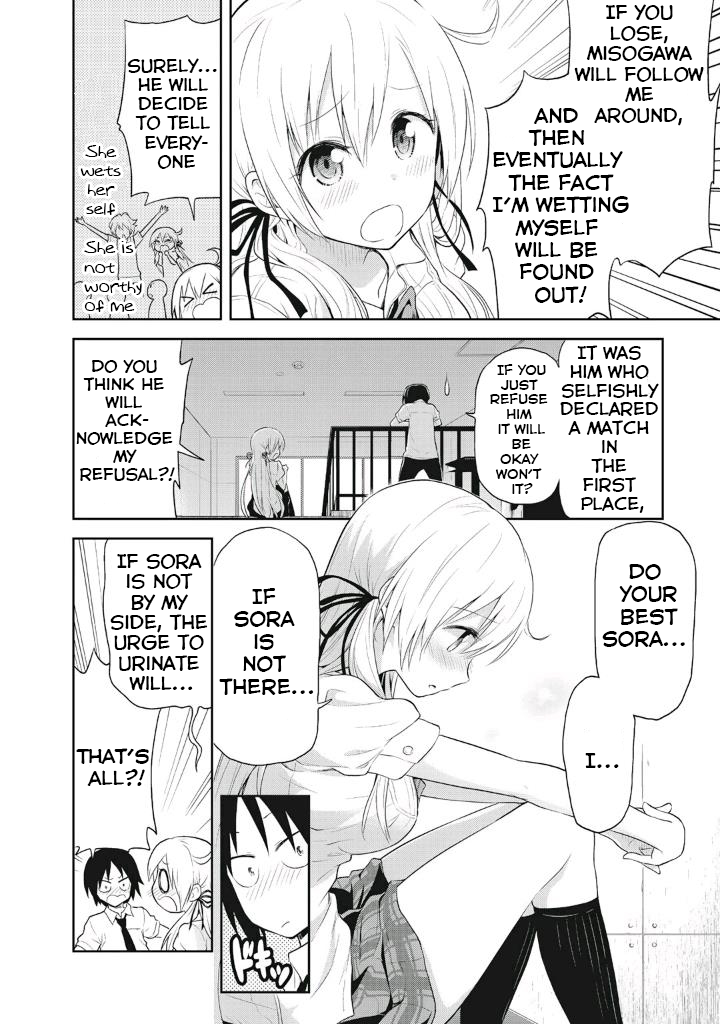 Girigiri Out Chapter 6 page 8 - Chapter 6: Showdown! Miso and Sora