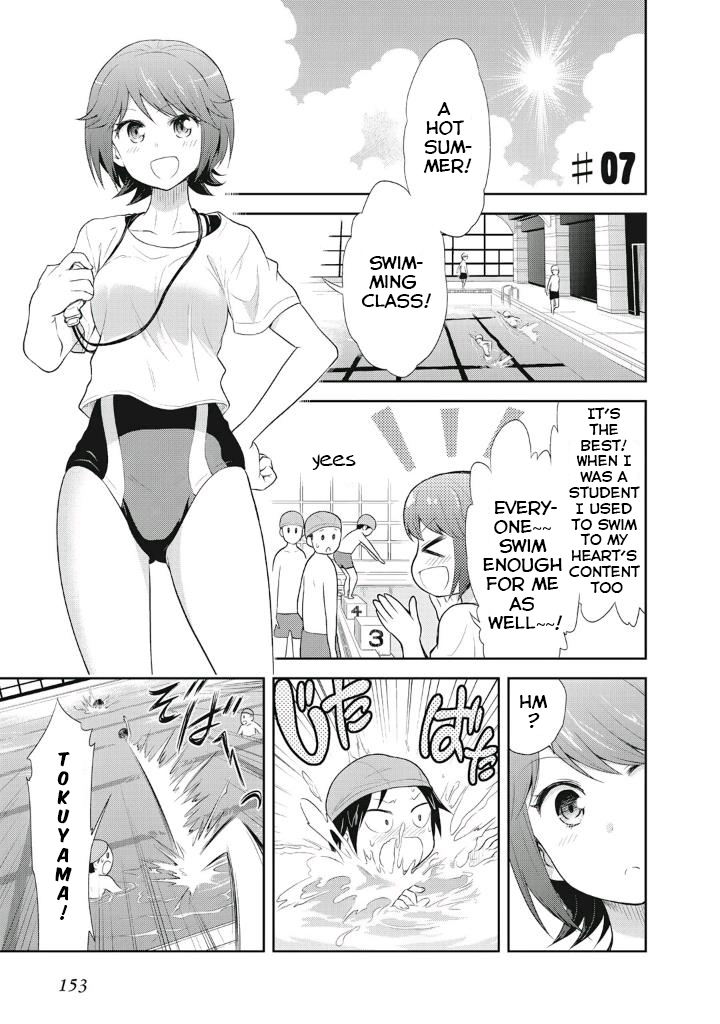 Girigiri Out Chapter 7 page 1 - Chapter 7: Special training with just the two of us