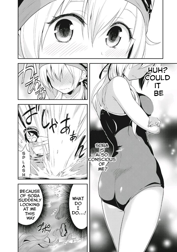 Girigiri Out Chapter 7 page 16 - Chapter 7: Special training with just the two of us