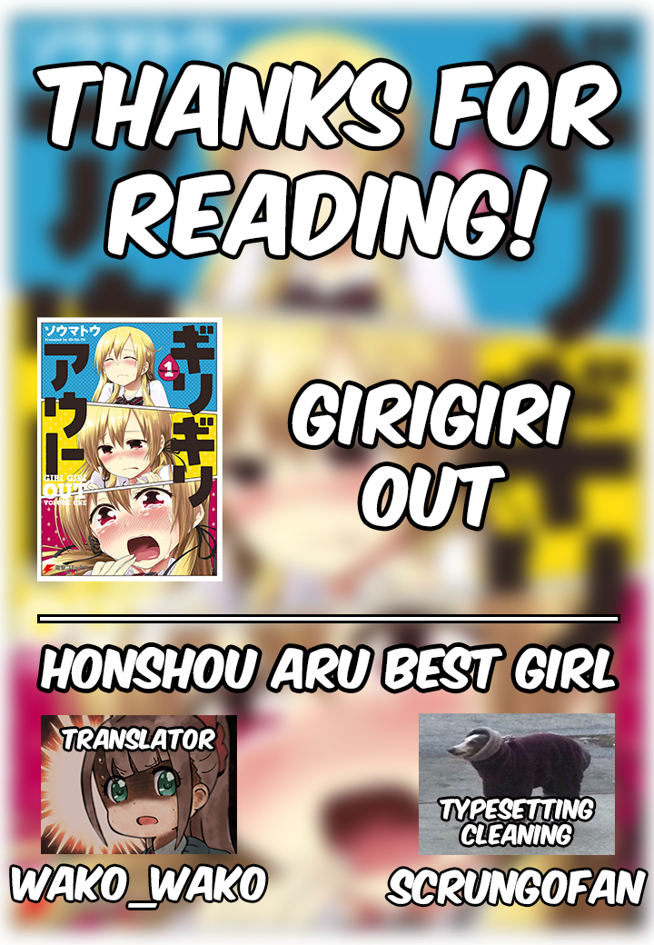 Girigiri Out Chapter 7 page 25 - Chapter 7: Special training with just the two of us