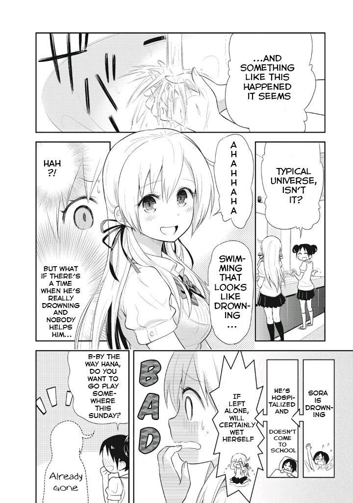 Girigiri Out Chapter 7 page 4 - Chapter 7: Special training with just the two of us