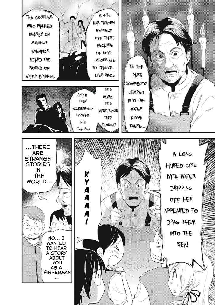 Girigiri Out Chapter 8 page 13 - Chapter 8: The night is long, wetting lady