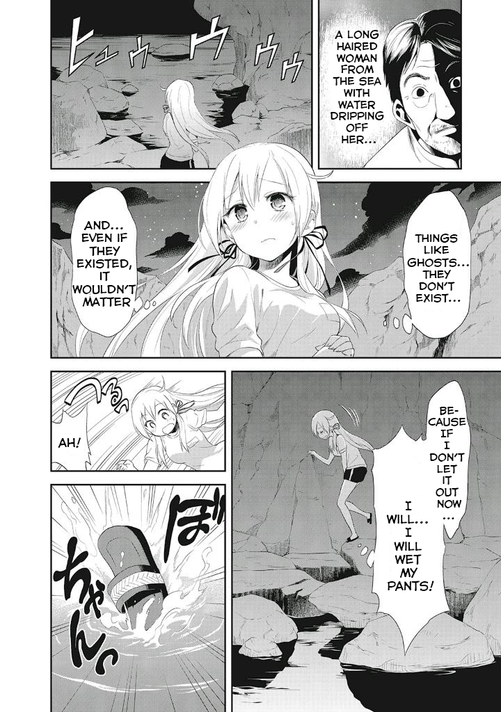 Girigiri Out Chapter 8 page 17 - Chapter 8: The night is long, wetting lady