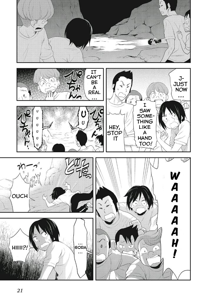 Girigiri Out Chapter 8 page 20 - Chapter 8: The night is long, wetting lady